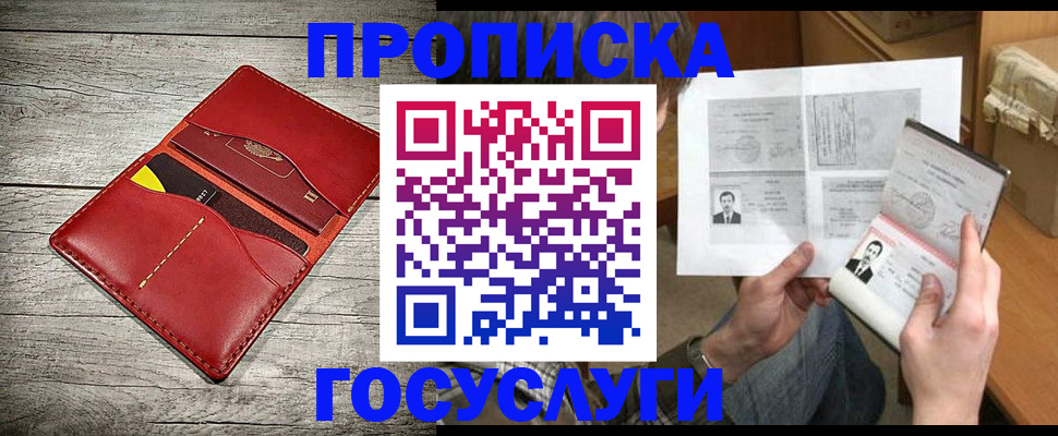 форма 3 в Шарье