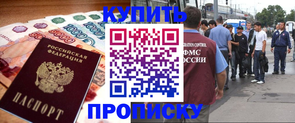 найти адрес прописки в Шарье