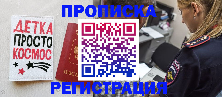 пропишу в квартире в Шарье