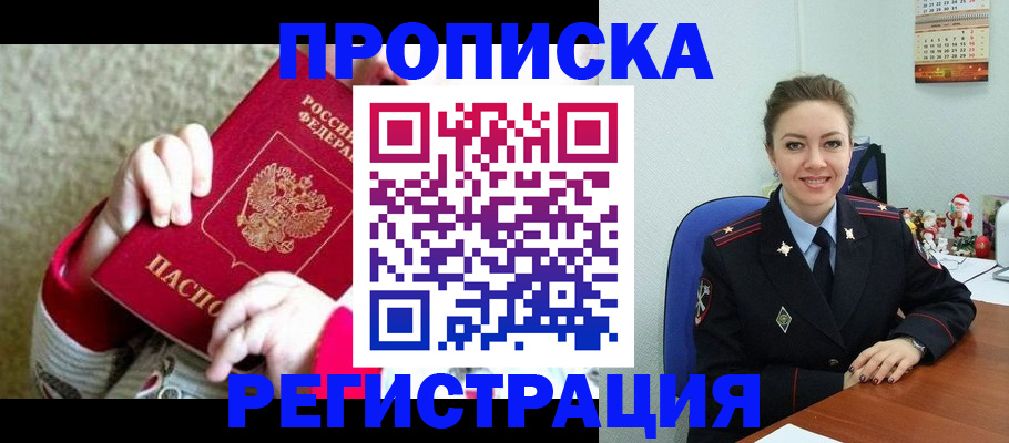 форма 3 в Шарье